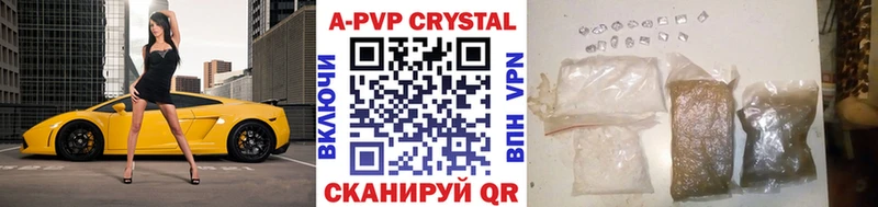 Магазины продажи наркотиков Приморск КОКАИН  Меф мяу мяу  АМФЕТАМИН  СК  Бошки Шишки  ГАШИШ 