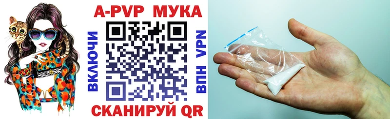 omg маркетплейс  Приморск  Alpha PVP Соль 
