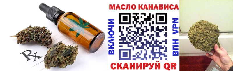Canna-Cookies марихуана  дарнет шоп  Приморск 