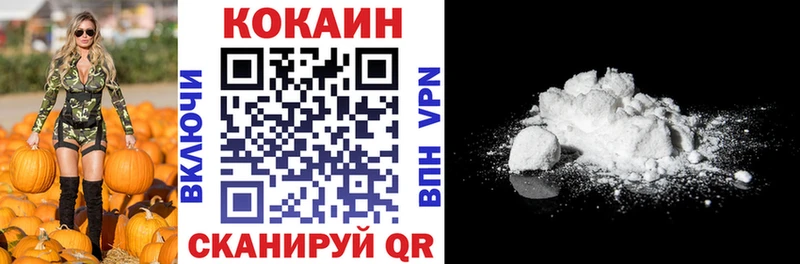 КОКАИН VHQ это телеграм Приморск