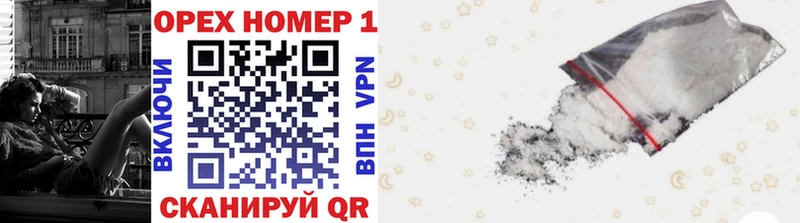 COCAIN 99% Приморск