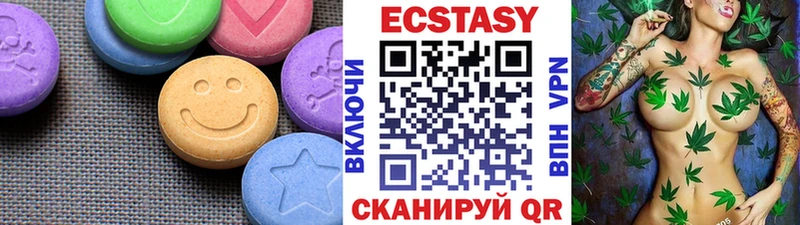 где продают наркотики  Приморск  Экстази круглые 