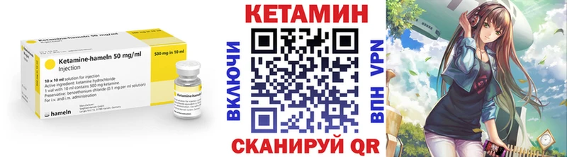 kraken как войти  Приморск  КЕТАМИН ketamine  где купить  