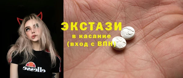 герыч Армянск