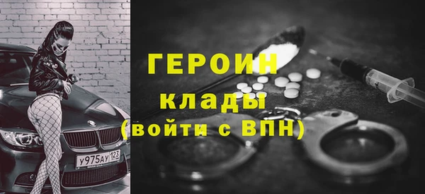 герыч Армянск