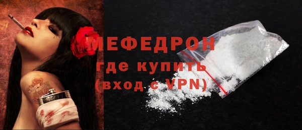 каннабис Осинники