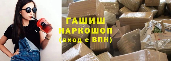 соль курить ск Осташков
