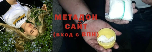 прущий лед Аркадак