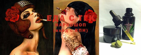 мет Арсеньев