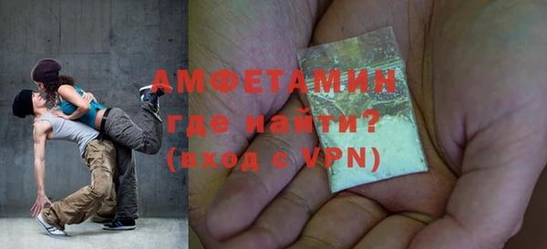 герыч Армянск