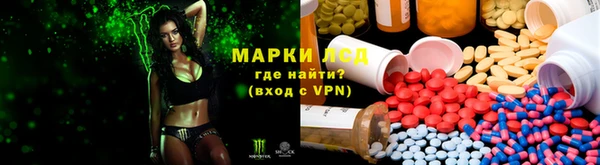 герыч Армянск