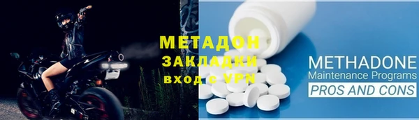 прущий лед Аркадак
