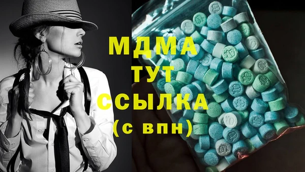 прущий лед Аркадак