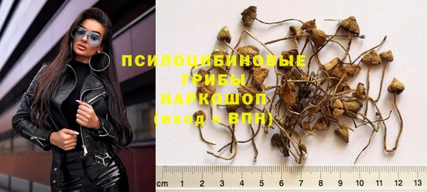 герыч Армянск
