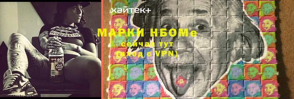 мет Арсеньев