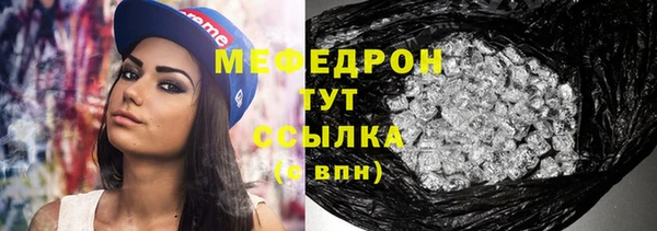мет Арсеньев