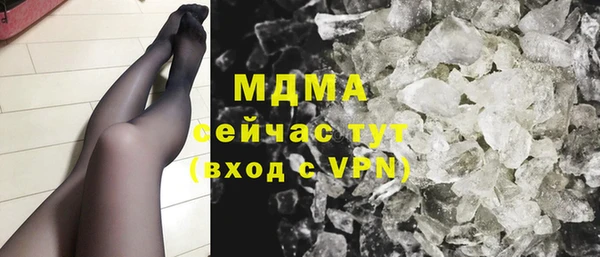 мет Арсеньев