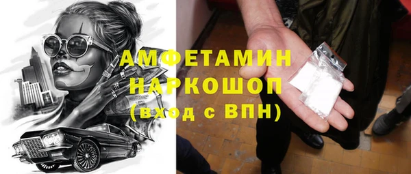 мет Арсеньев