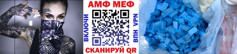 Метамфетамин винт Приморск