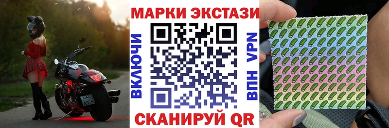 маркетплейс Telegram Приморск ОМГ ОМГ ссылка Наркотические марки 1,5мг купить наркоту