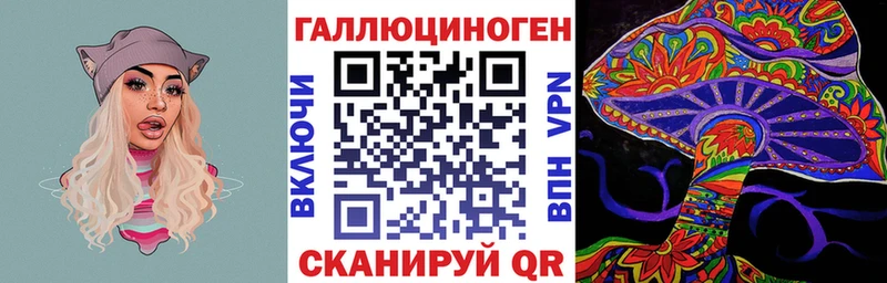 Псилоцибиновые грибы Cubensis наркотики Приморск