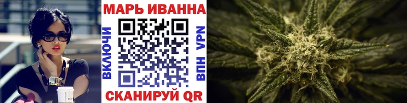 Каннабис конопля  купить наркоту  блэк спрут ссылка  Приморск 